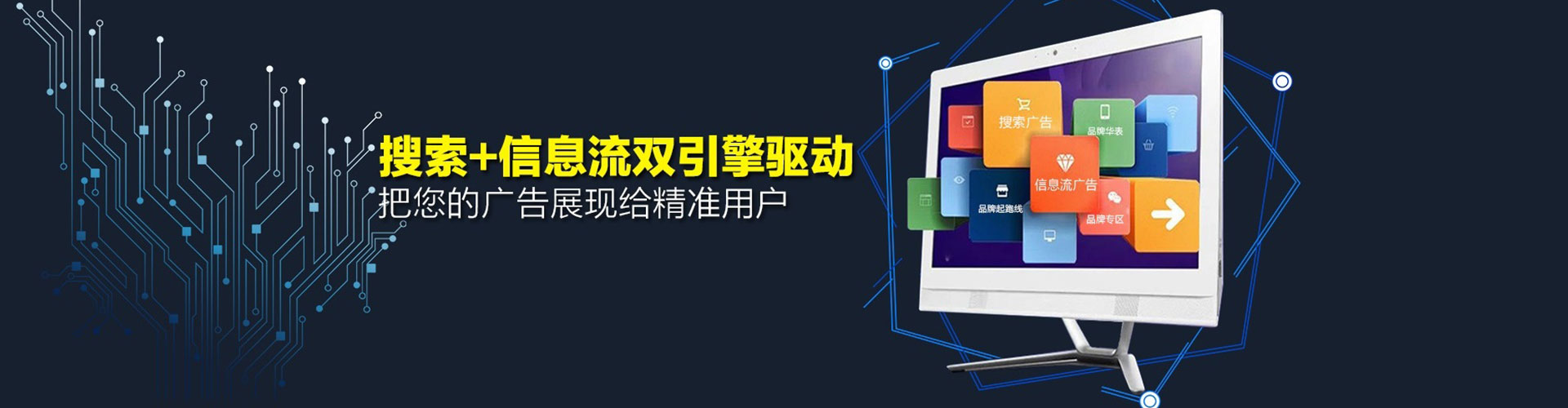 邹城如何做sem
