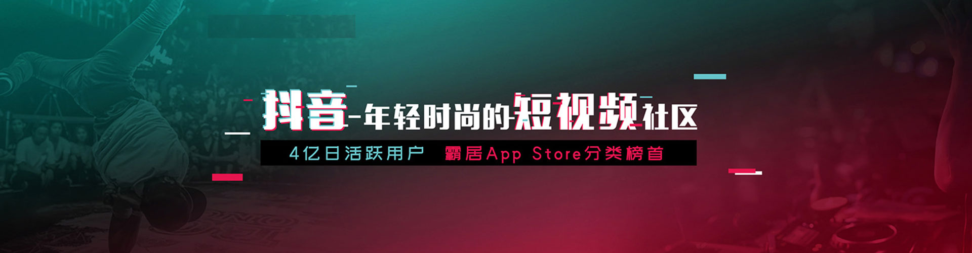邹城竞价开户