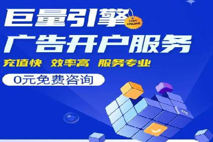 成功案例：SEM外包公司如何提高广告转化率