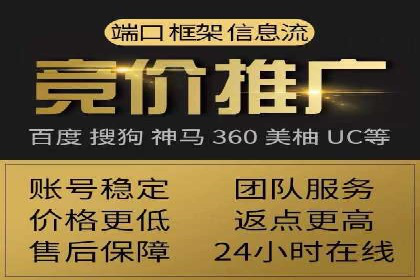 百度竞价推广代运营助力企业多元化营销案例