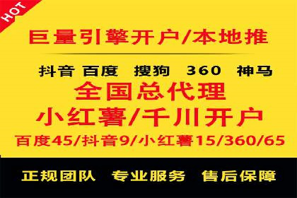 案例剖析：竞价托管助力企业品牌形象塑造